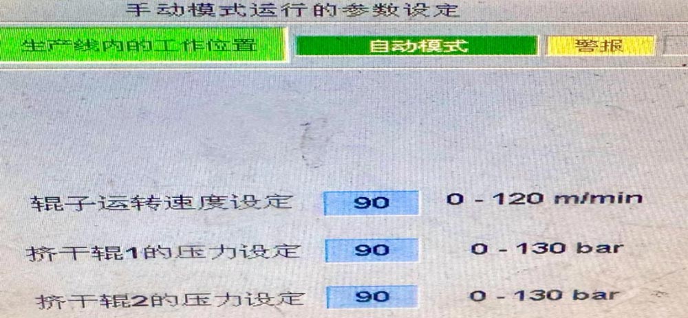 The Effect of Domestic Replacement of Squeezing Roller for Beijing Houdele Automobile Cleaning Machine